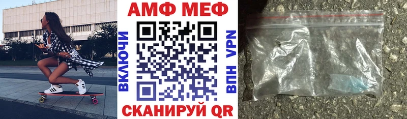даркнет сайт  Новохопёрск  hydra онион  Амфетамин Розовый 