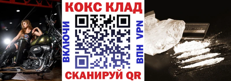 Кокаин Эквадор Новохопёрск