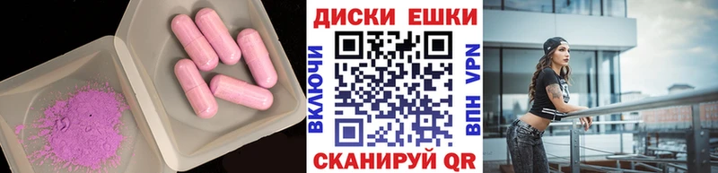 цены наркотик  Новохопёрск  Ecstasy MDMA 