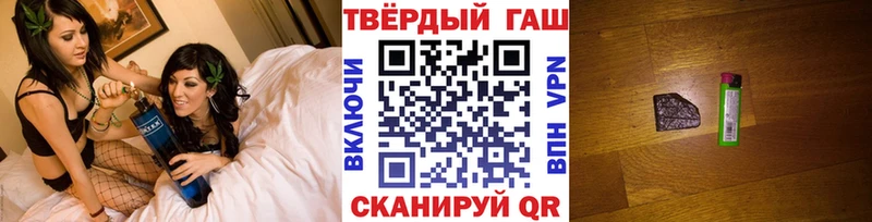 Гашиш убойный  Новохопёрск 