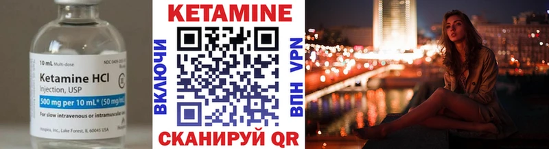 ОМГ ОМГ онион  Новохопёрск  Кетамин VHQ 