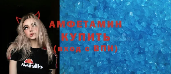 кристаллы Вяземский