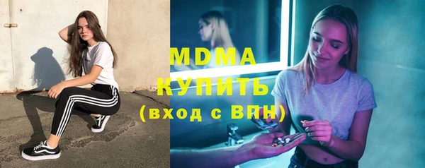 кристаллы Вяземский