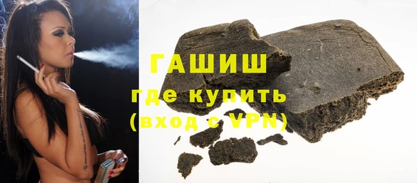 кристаллы Вяземский