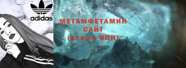 крисы Вязьма