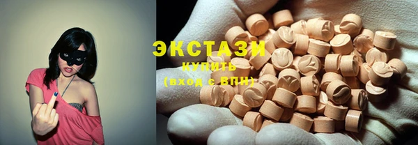 кристаллы Вяземский