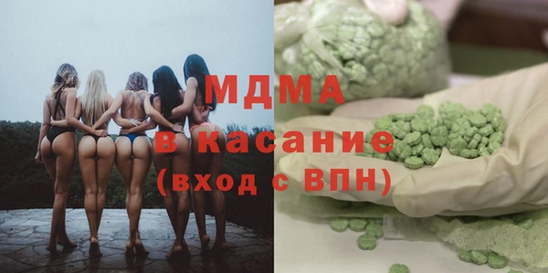 крисы Вязьма