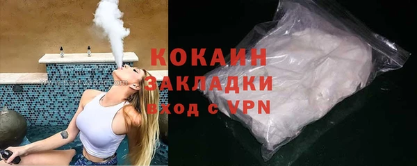 кристаллы Вяземский