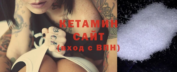 крисы Вязьма