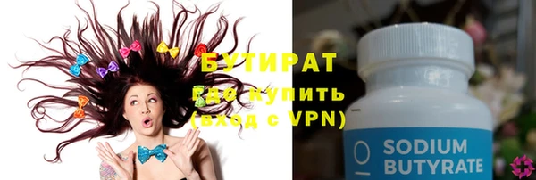 крисы Вязьма
