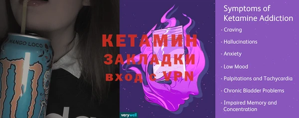 MDMA Михайловка