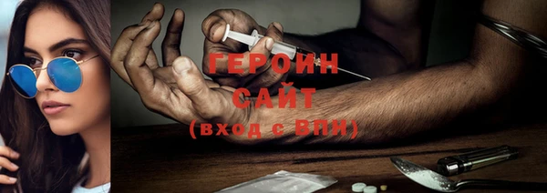 кристаллы Вяземский