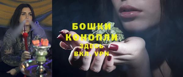 кристаллы Вяземский