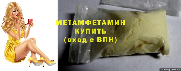 крисы Вязьма