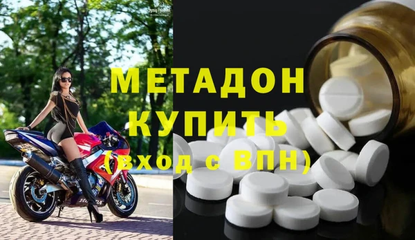 кристаллы Вяземский