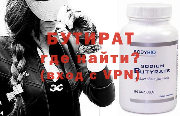 кристаллы Вяземский