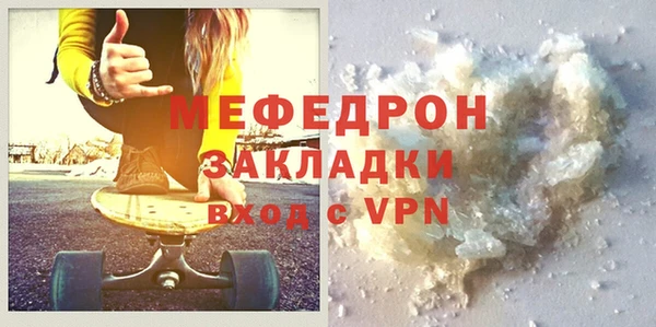 крисы Вязьма