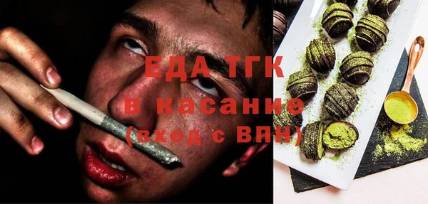 крисы Вязьма