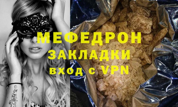 кристаллы Вяземский