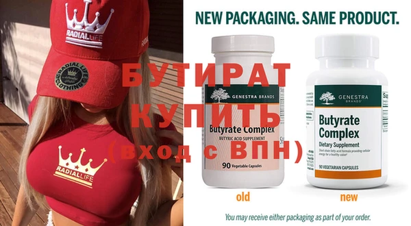 кристаллы Вяземский