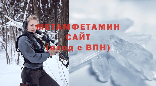 крисы Вязьма