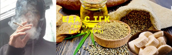 кристаллы Вяземский