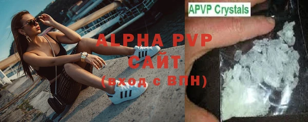 кристаллы Вяземский