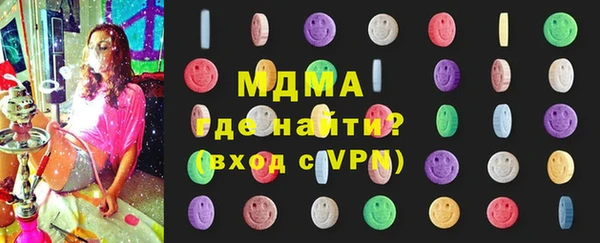 крисы Вязьма