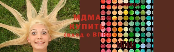 крисы Вязьма