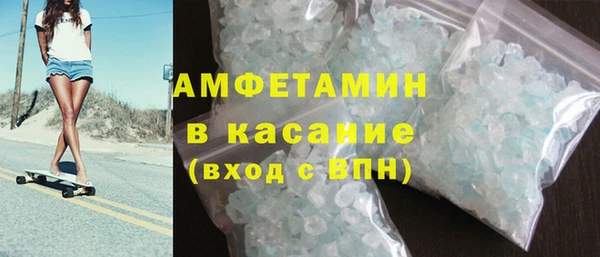 кристаллы Вяземский