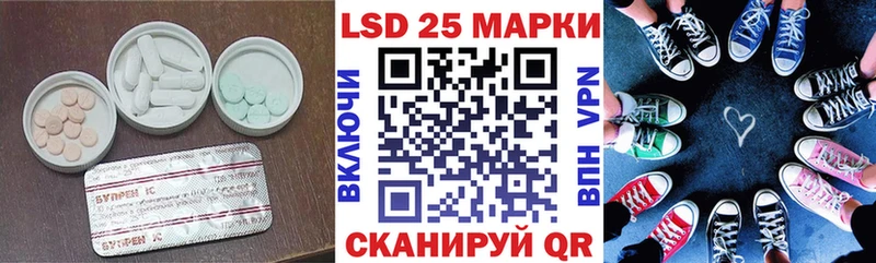 наркота  Новохопёрск  mega вход  Лсд 25 экстази ecstasy 