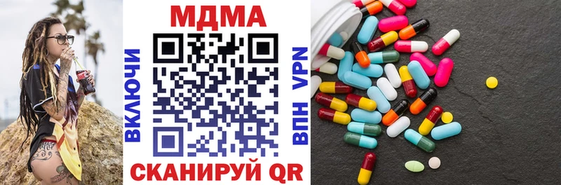 MDMA молли купить Новохопёрск