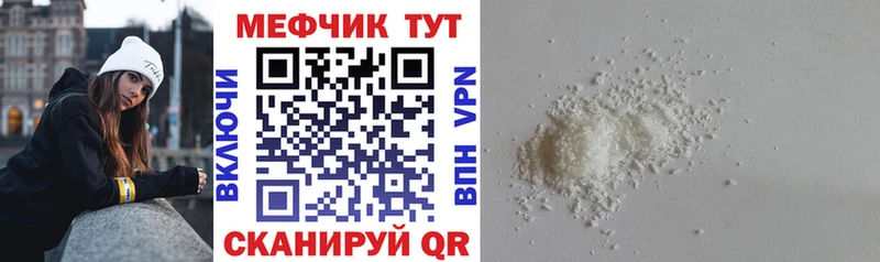 МЯУ-МЯУ мука  Новохопёрск 