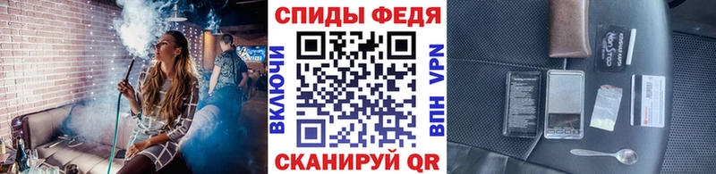 МЕТАМФЕТАМИН Декстрометамфетамин 99.9%  где купить наркоту  Новохопёрск 