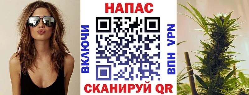 Каннабис гибрид  ОМГ ОМГ ТОР  Новохопёрск 